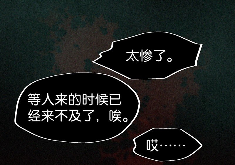 10 真给我们男人丢脸-第13话