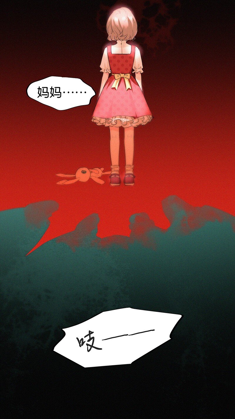 10 真给我们男人丢脸-第13话