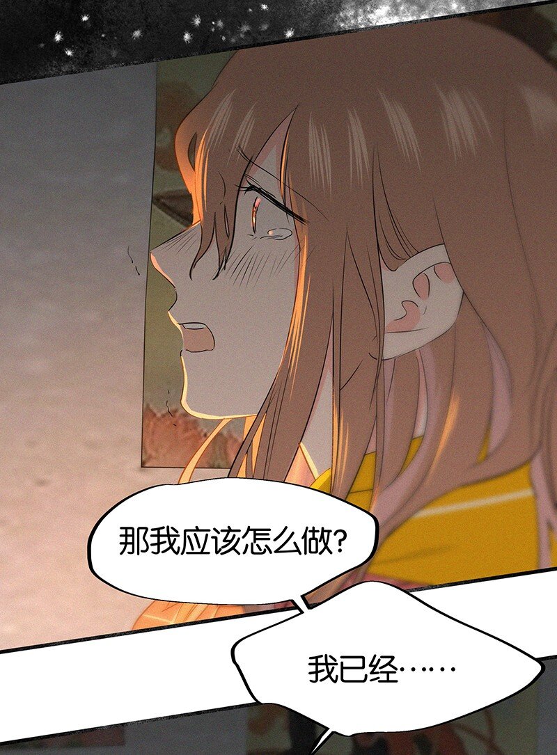 11 难道不是你在制造危险？-第15话