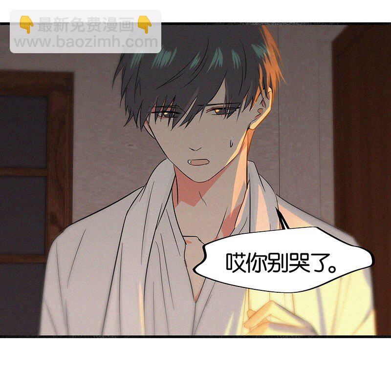 11 难道不是你在制造危险？-第15话