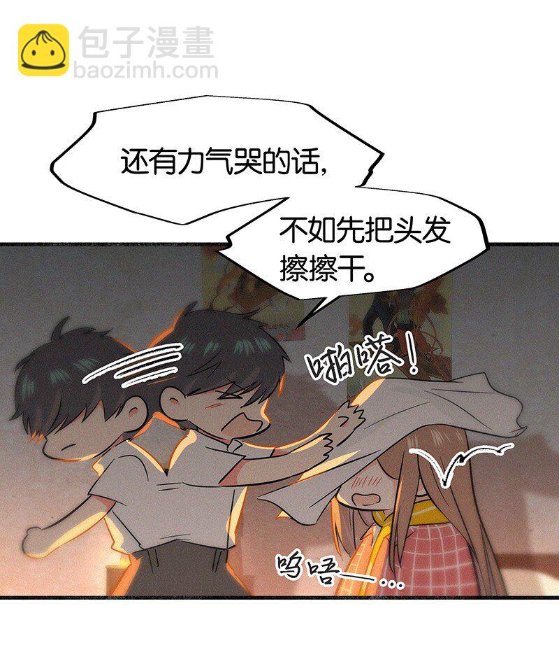 11 难道不是你在制造危险？-第15话