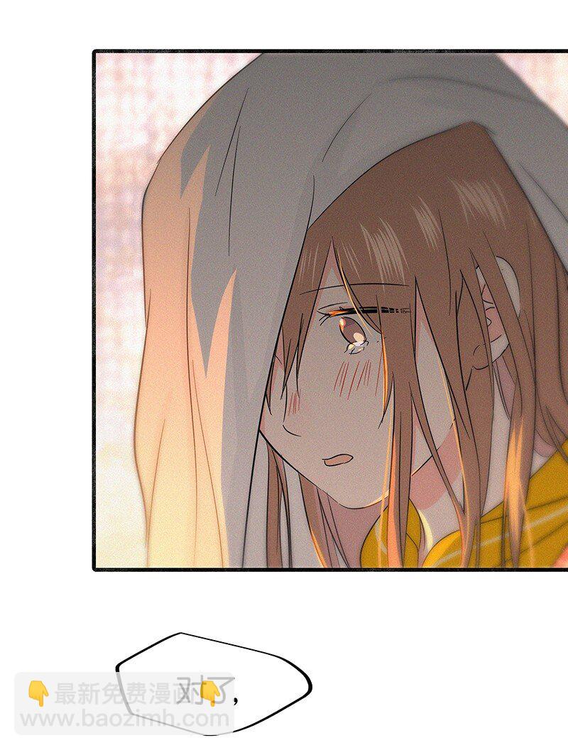 11 难道不是你在制造危险？-第15话