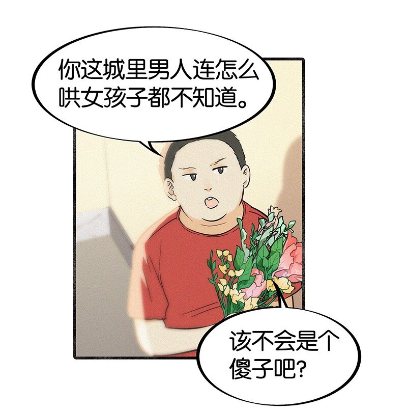 11 难道不是你在制造危险？-第15话