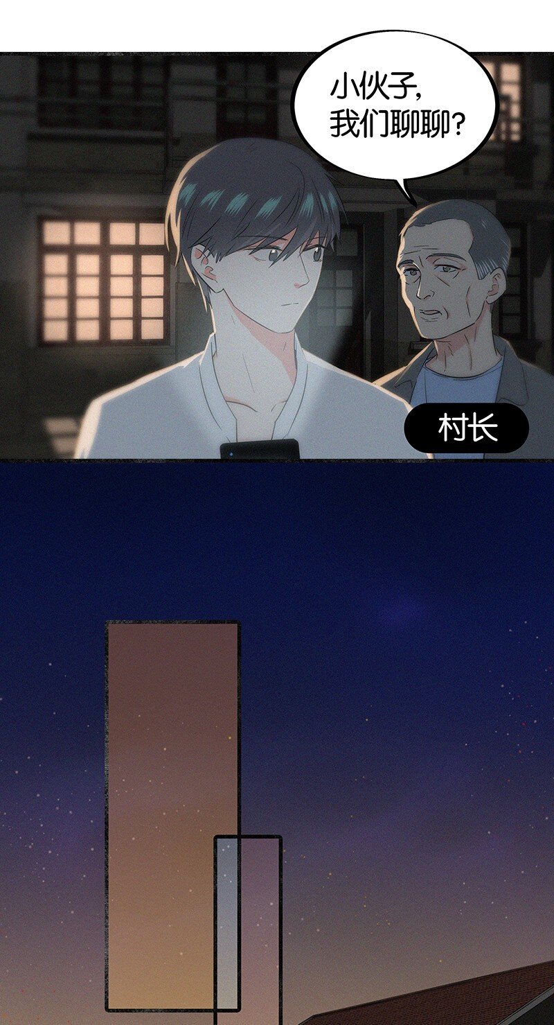 11 难道不是你在制造危险？-第15话