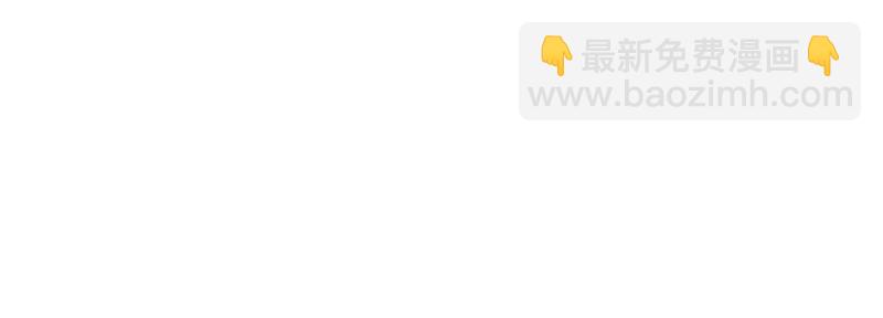 11 难道不是你在制造危险？-第15话