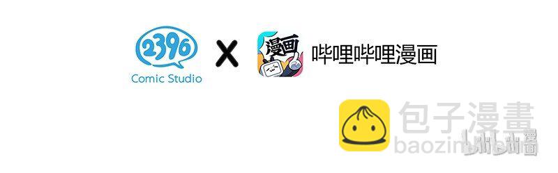 11 难道不是你在制造危险？-第15话