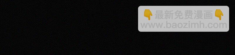 11 难道不是你在制造危险？-第15话