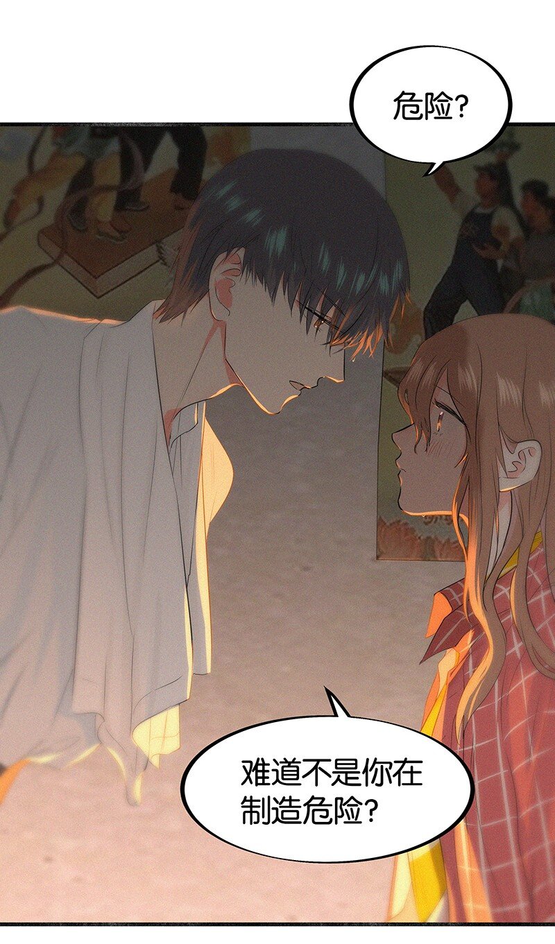 11 难道不是你在制造危险？-第15话