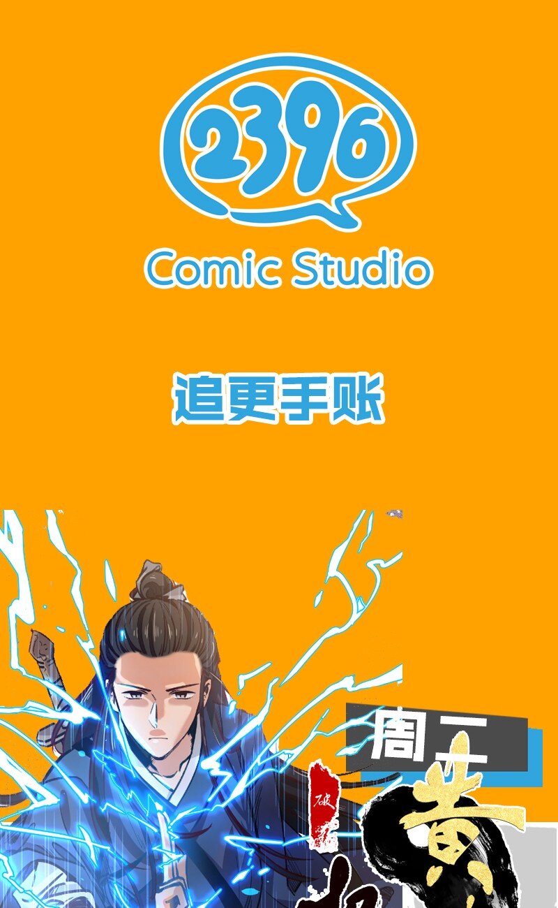 圣诞番外 平安夜两个人同时约我该怎么办？-第17话