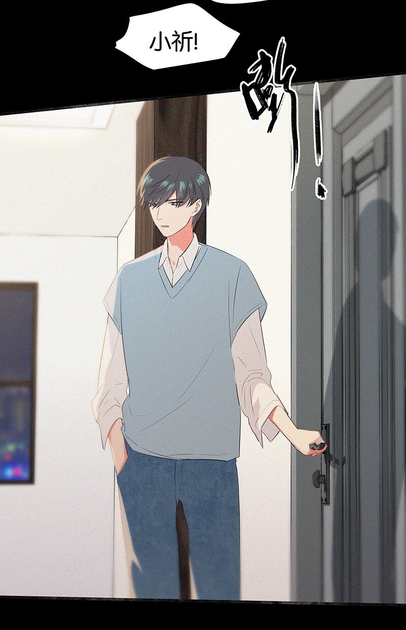 14 你比我想象的更勇敢-第19话