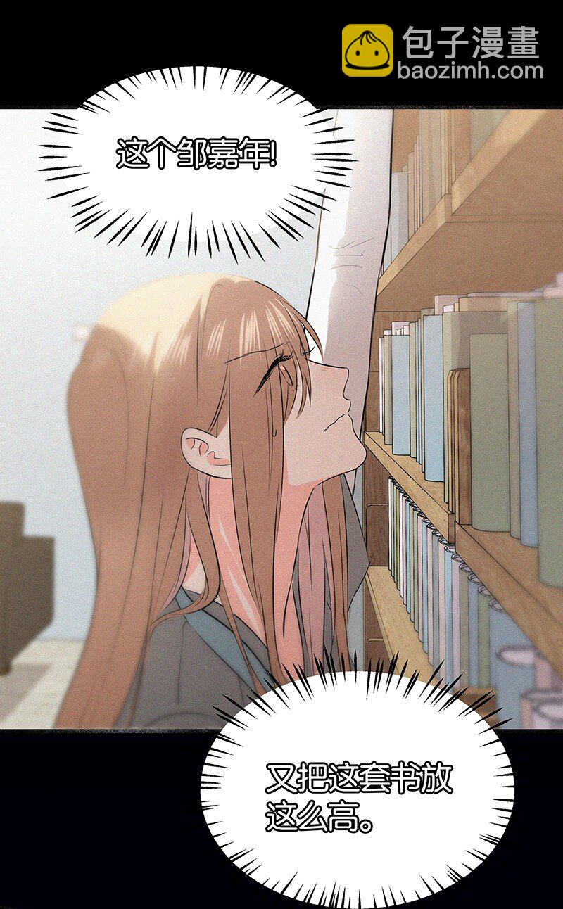 14 你比我想象的更勇敢-第19话