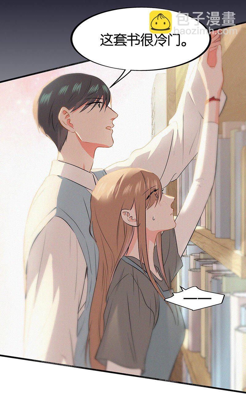 14 你比我想象的更勇敢-第19话