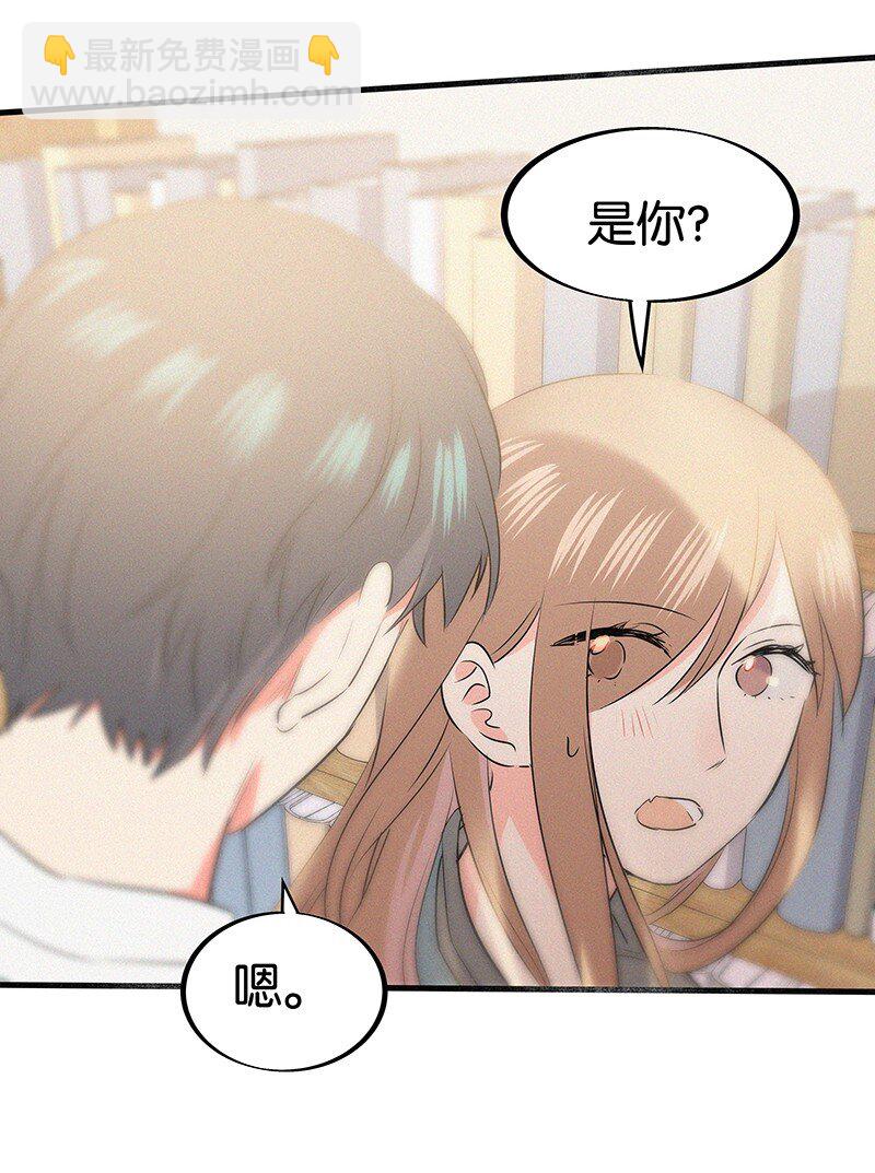 14 你比我想象的更勇敢-第19话