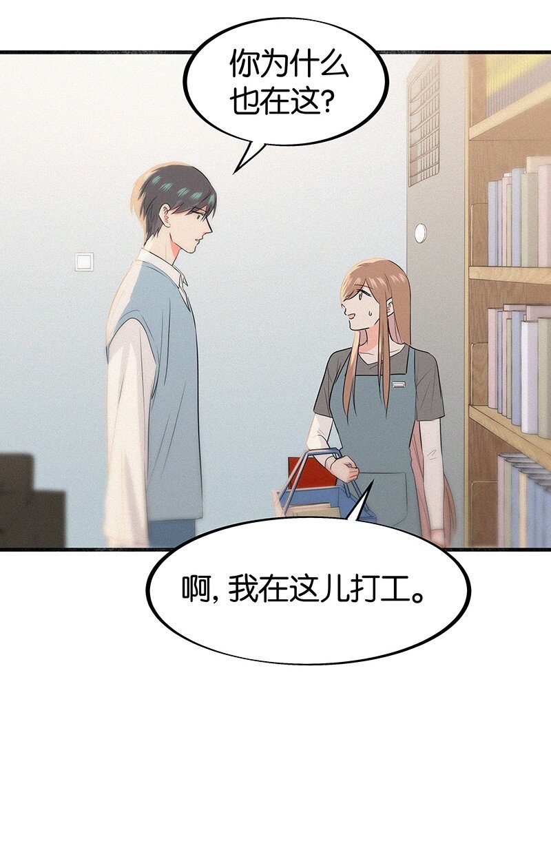 14 你比我想象的更勇敢-第19话