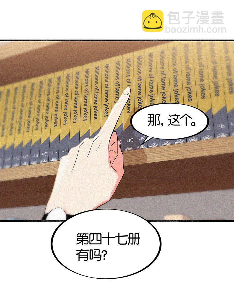 14 你比我想象的更勇敢-第19话