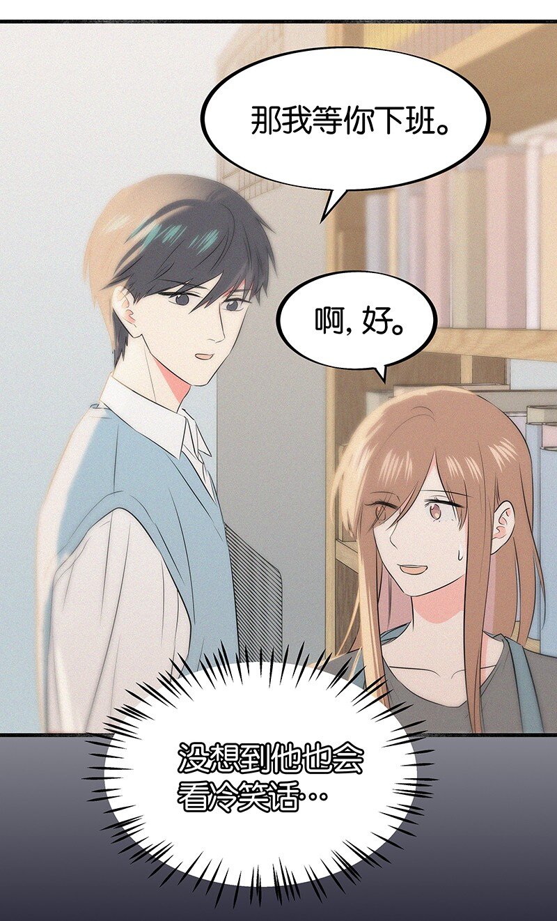 14 你比我想象的更勇敢-第19话