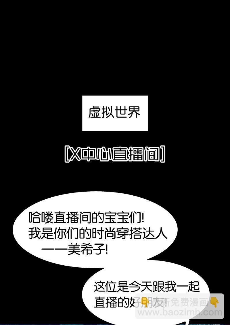 14 你比我想象的更勇敢-第19话