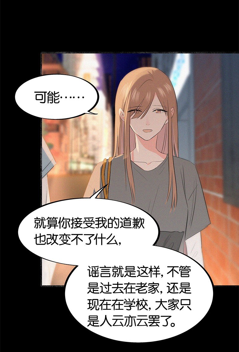 14 你比我想象的更勇敢-第19话