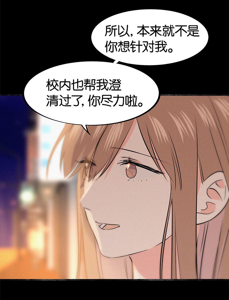 14 你比我想象的更勇敢-第19话