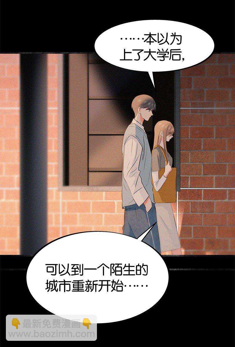 14 你比我想象的更勇敢-第19话