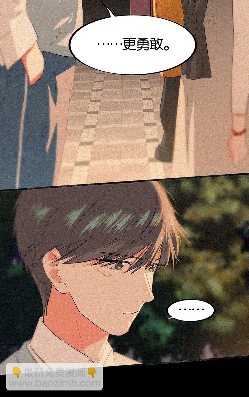 14 你比我想象的更勇敢-第19话