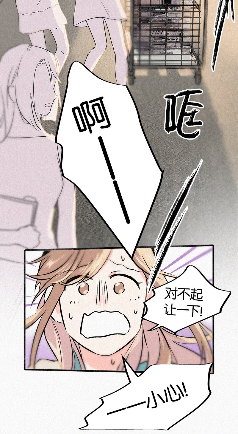 01 谣言的开始-第3话