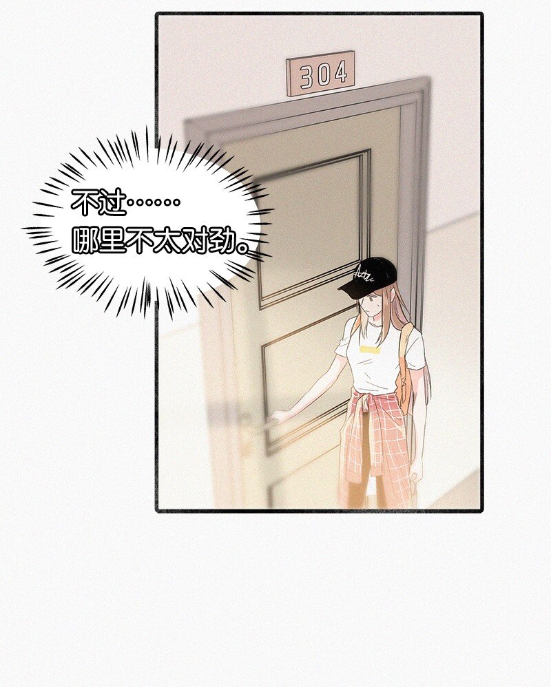 01 谣言的开始-第3话