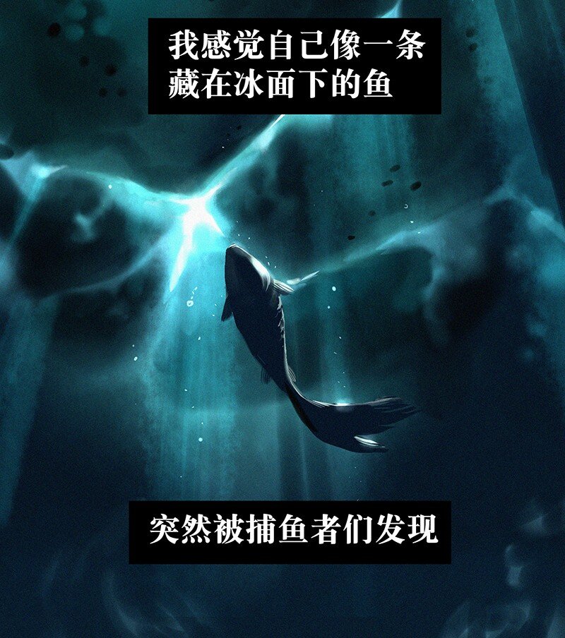 01 谣言的开始-第3话