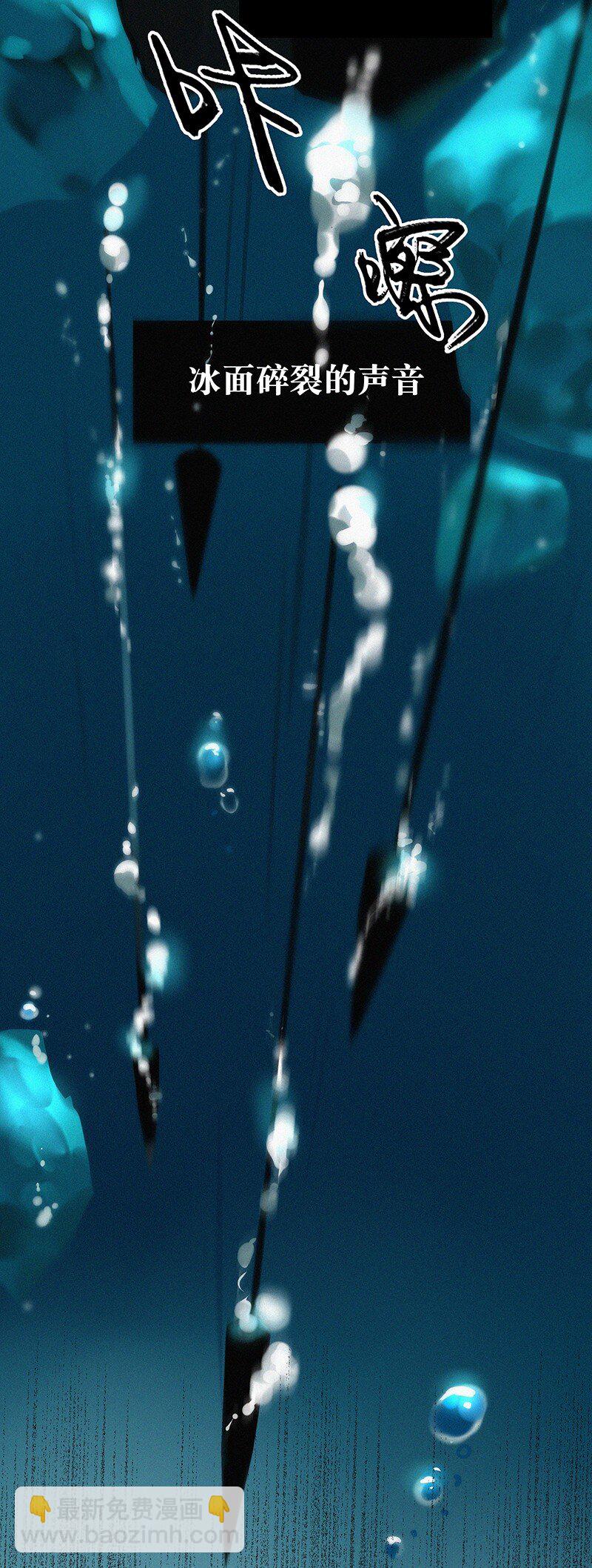 01 谣言的开始-第3话