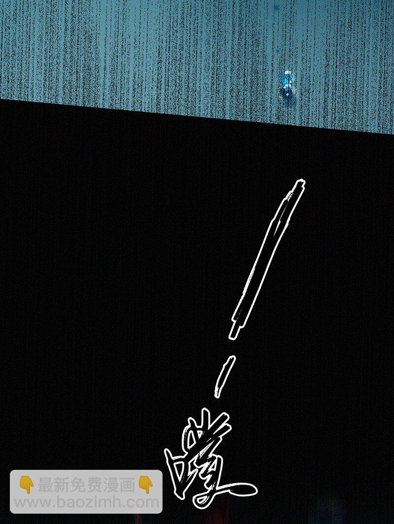 01 谣言的开始-第3话