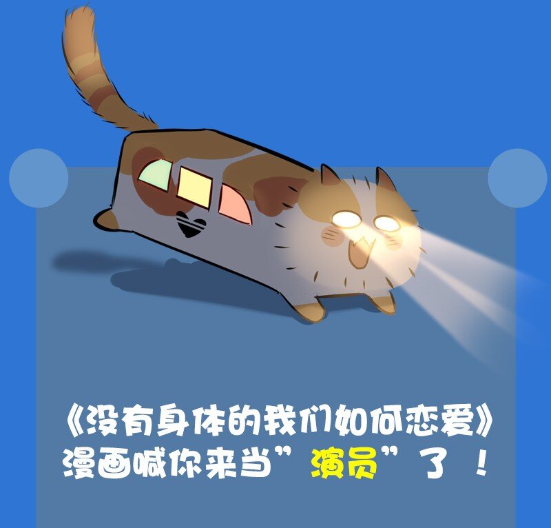 01 谣言的开始-第3话