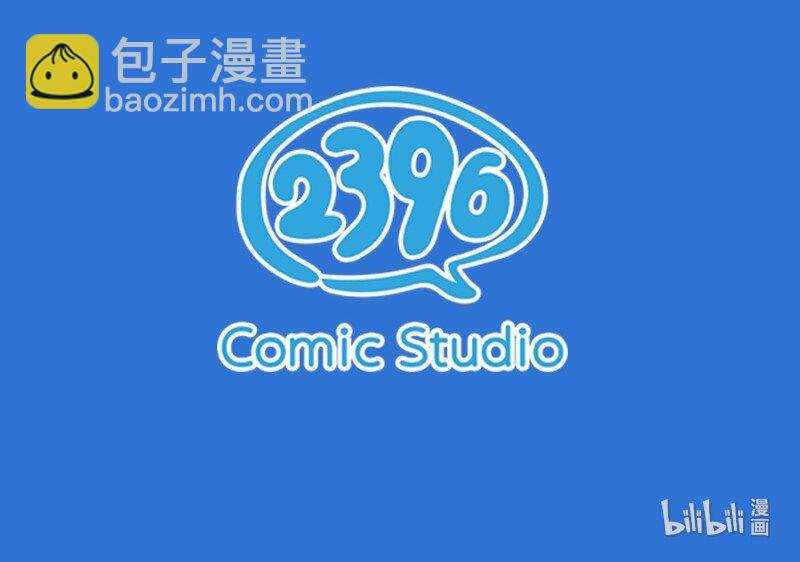 01 谣言的开始-第3话