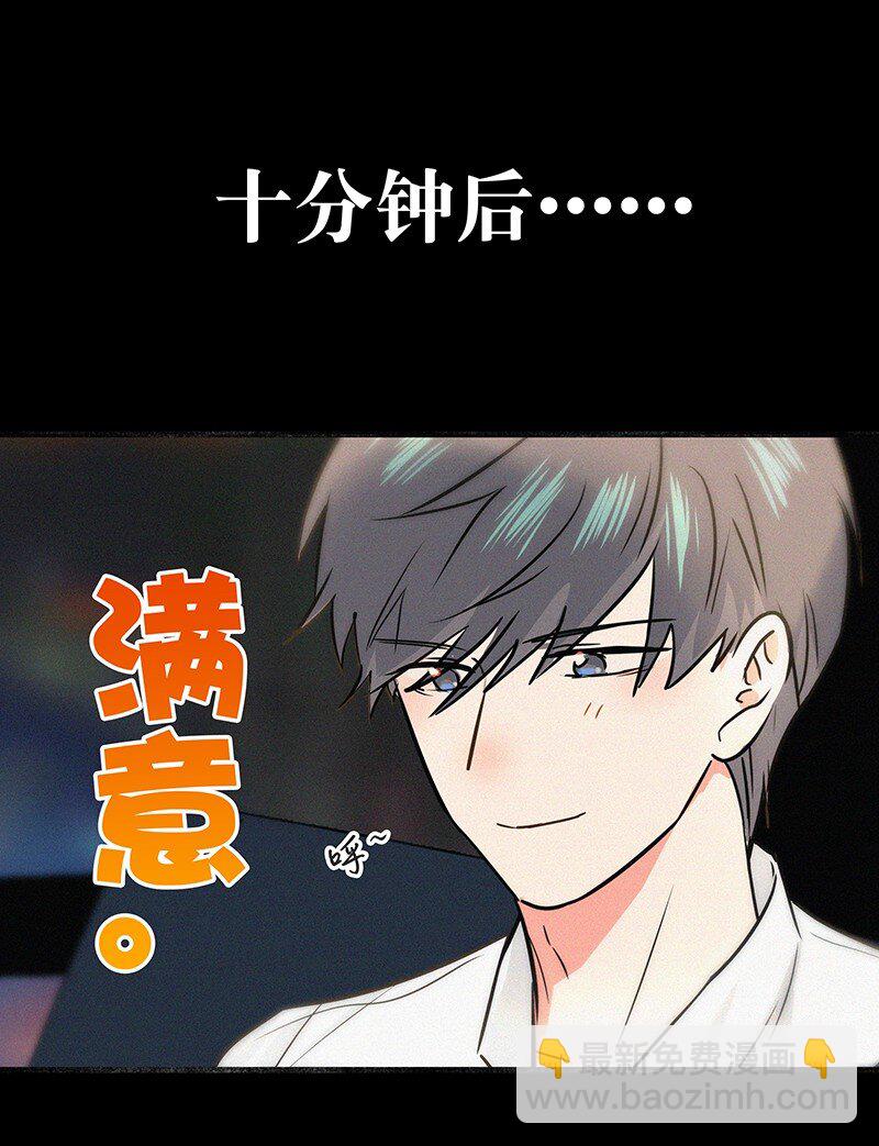 特辑 特别篇-许祈的回复-第23话