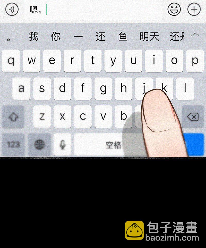 特辑 特别篇-许祈的回复-第23话