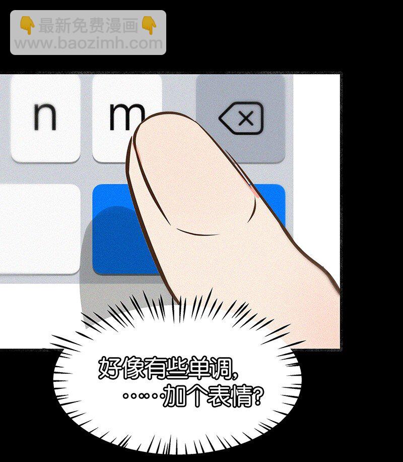 特辑 特别篇-许祈的回复-第23话