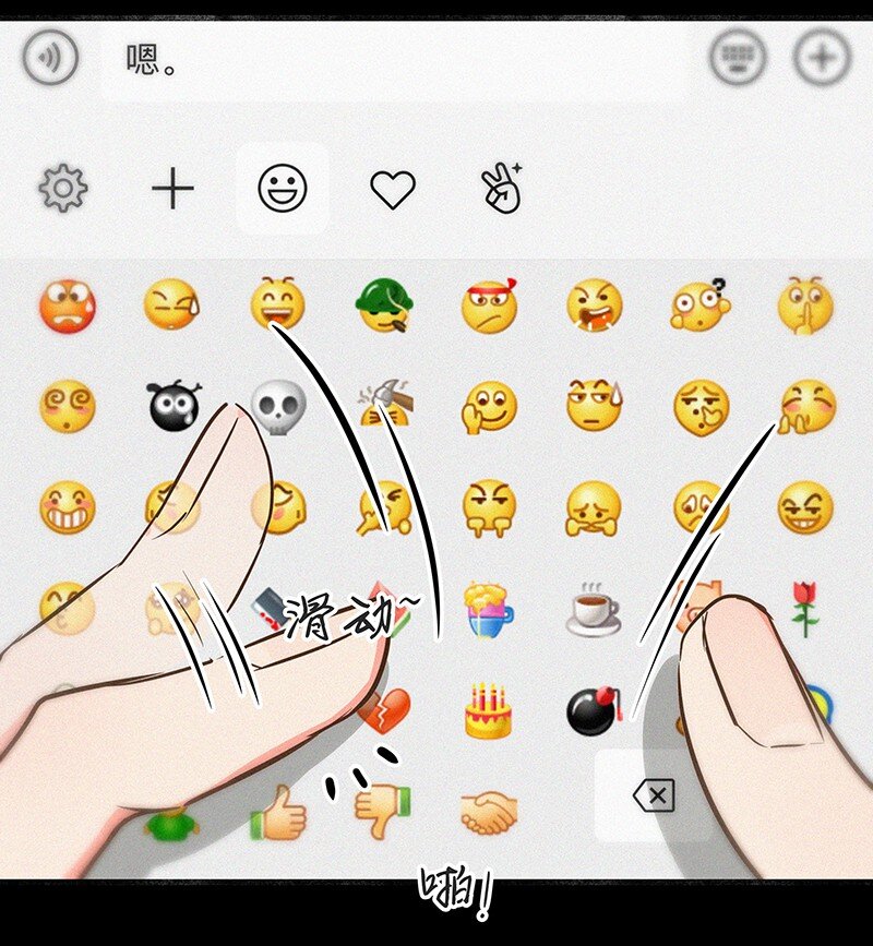 特辑 特别篇-许祈的回复-第23话