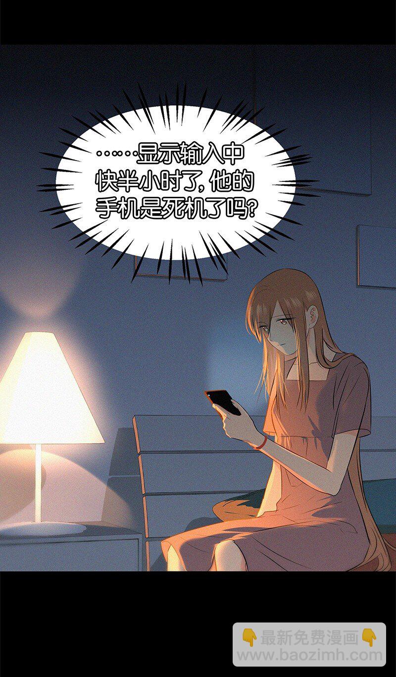 特辑 特别篇-许祈的回复-第23话