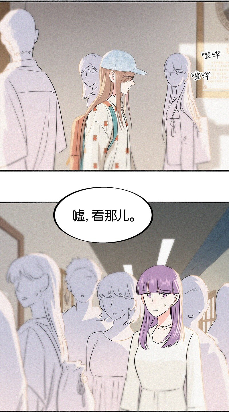 17 我不允许他们那样对你说话&mdash;&mdash;-第25话