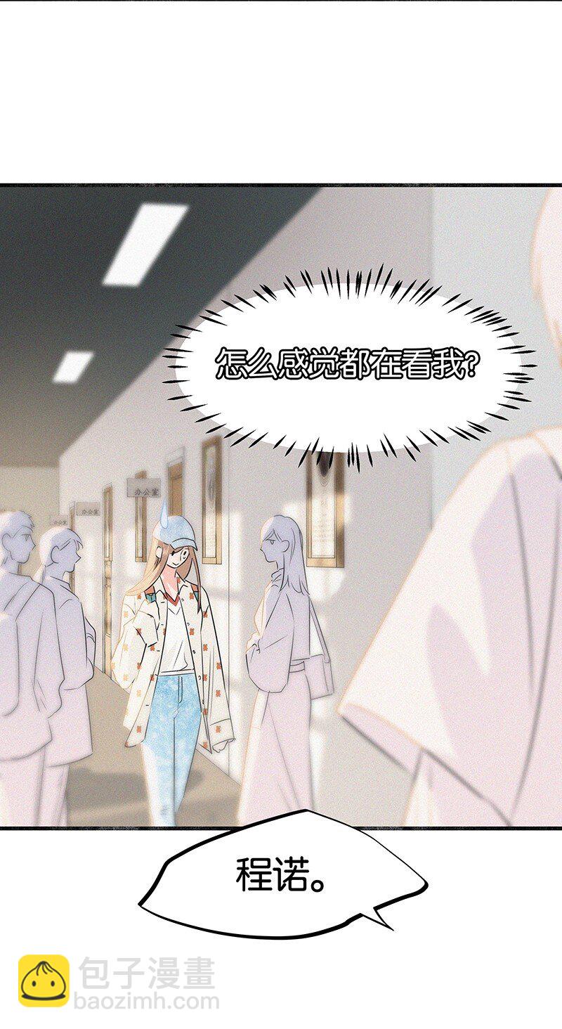 17 我不允许他们那样对你说话&mdash;&mdash;-第25话