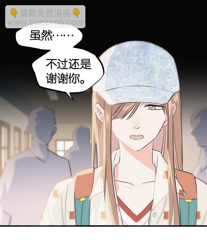 17 我不允许他们那样对你说话&mdash;&mdash;-第25话