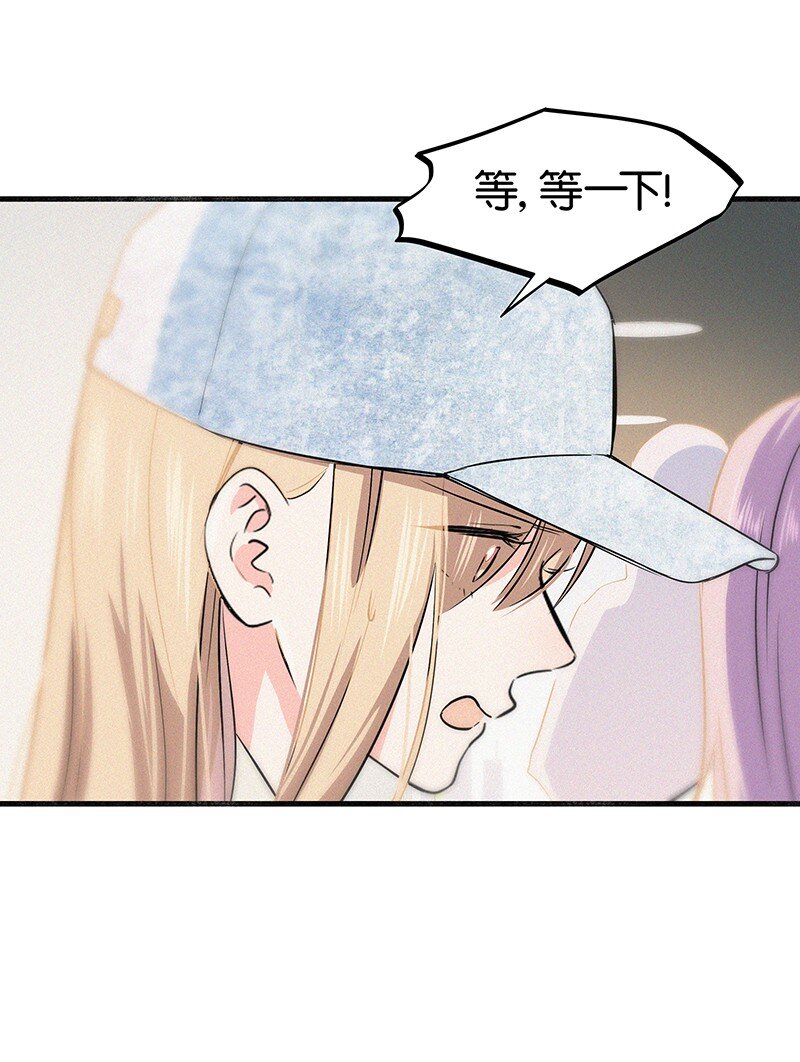 17 我不允许他们那样对你说话&mdash;&mdash;-第25话