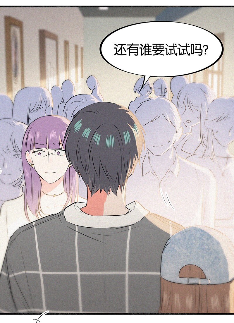 17 我不允许他们那样对你说话&mdash;&mdash;-第25话