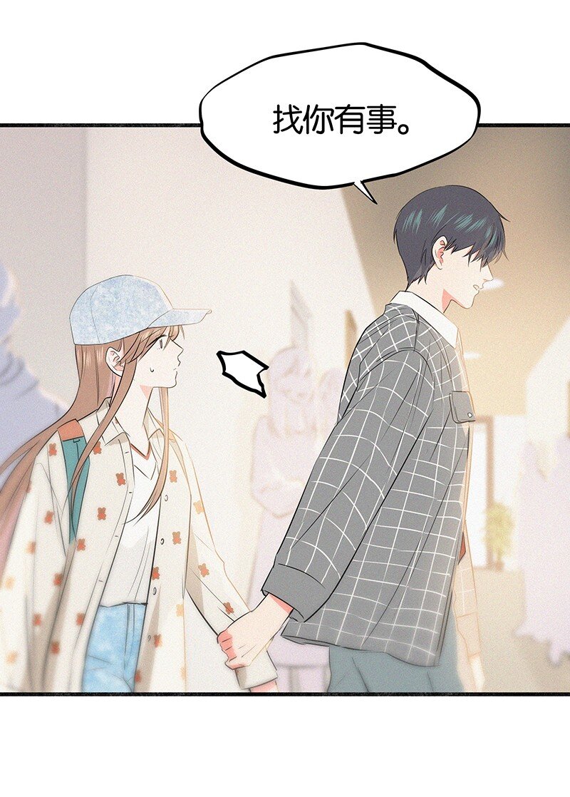 17 我不允许他们那样对你说话&mdash;&mdash;-第25话