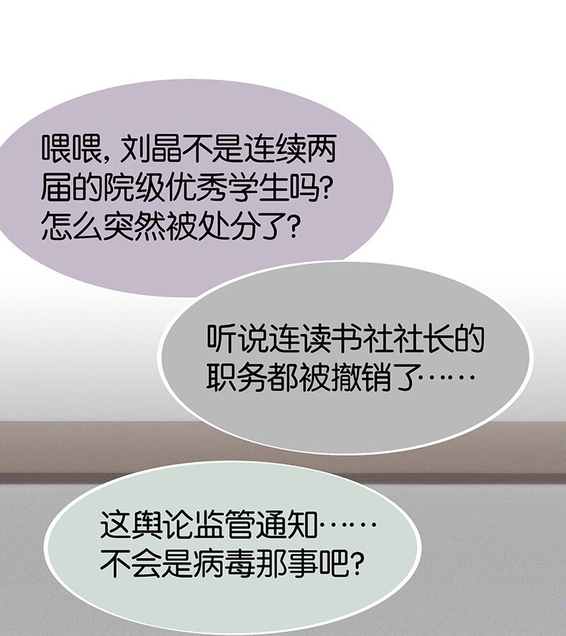 17 我不允许他们那样对你说话&mdash;&mdash;-第25话