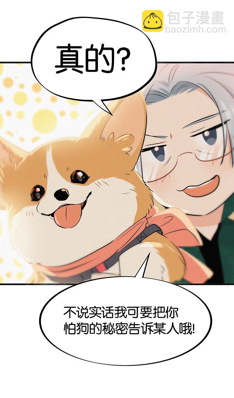 19 你忘了我经历了什么了吗？-第27话