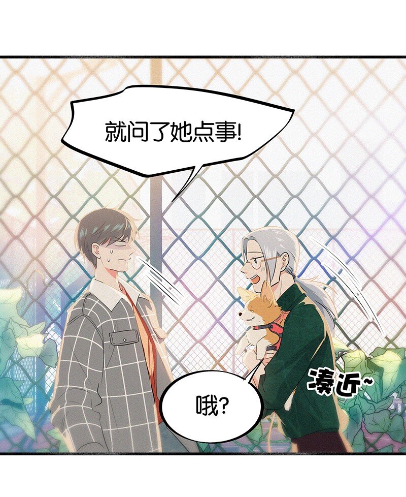 19 你忘了我经历了什么了吗？-第27话