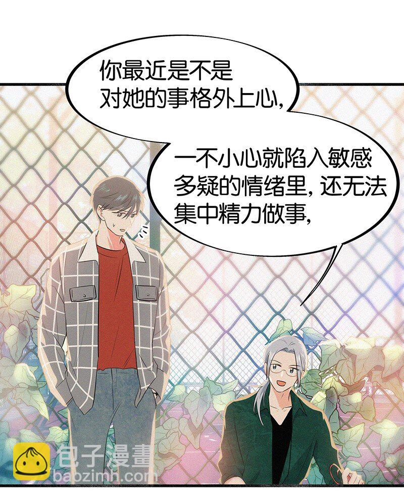 19 你忘了我经历了什么了吗？-第27话