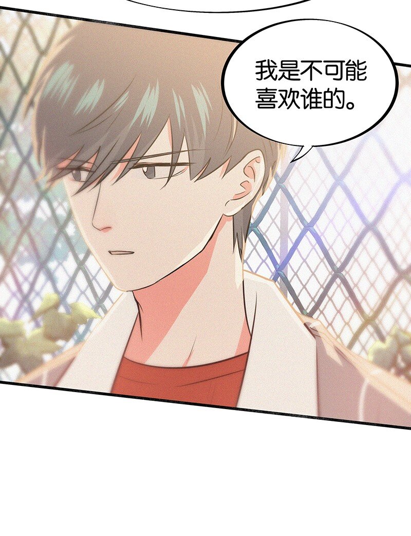 19 你忘了我经历了什么了吗？-第27话