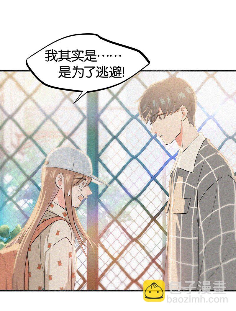 19 你忘了我经历了什么了吗？-第27话