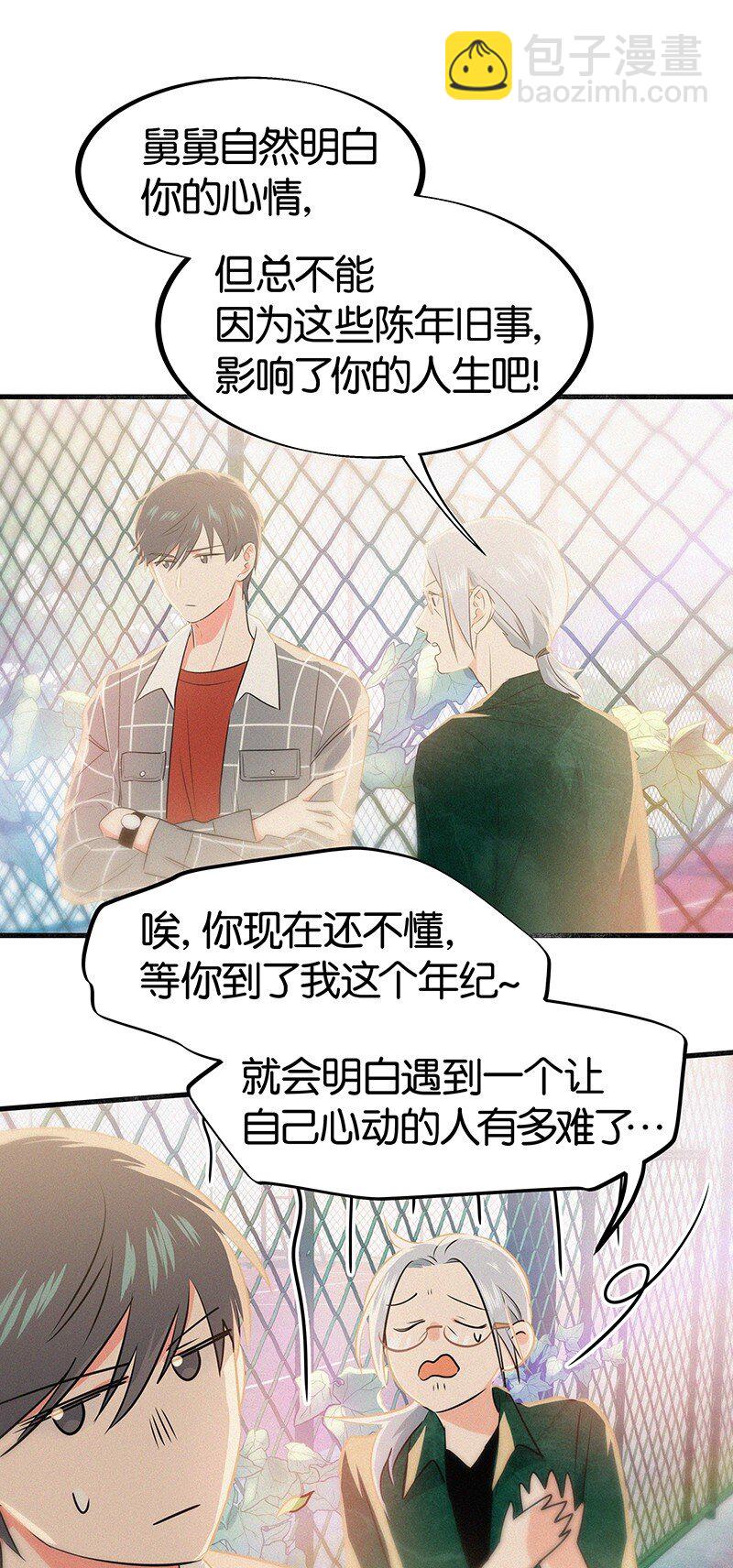 19 你忘了我经历了什么了吗？-第27话